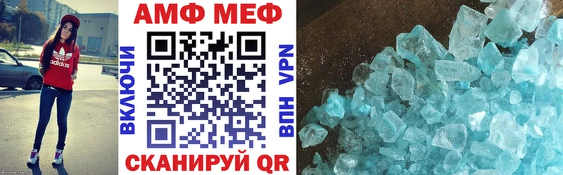 где купить   мориарти телеграм  MEGA ONION  АМФЕТАМИН Розовый  Волгодонск 