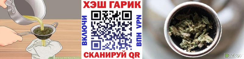 Cannafood марихуана  даркнет сайт  Волгодонск 