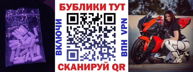 как найти закладки  Волгодонск  Ecstasy Philipp Plein 