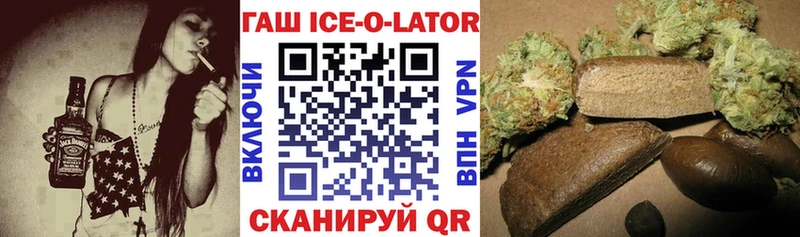 цена наркотик  Волгодонск  ГАШ VHQ 