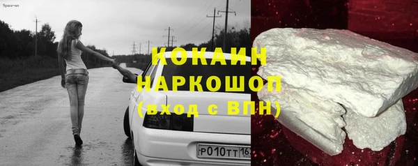 марки lsd Бородино