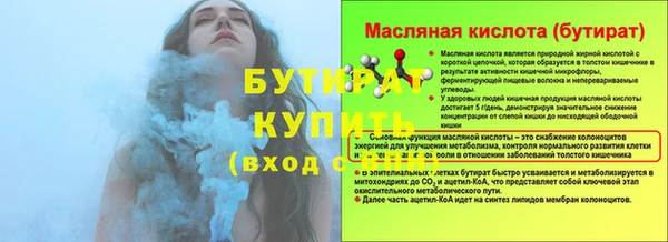 марки lsd Бородино