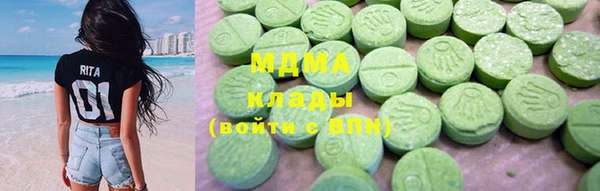 MESCALINE Бронницы