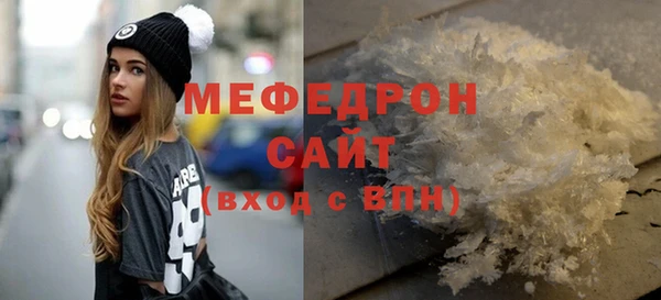 метамфетамин Бугульма