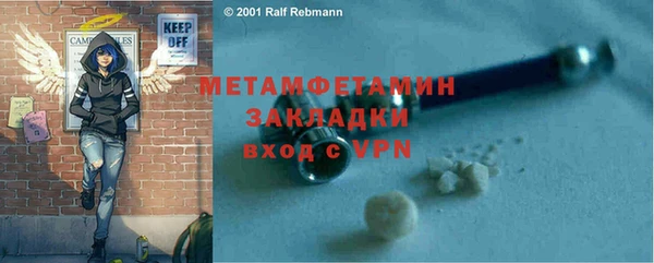 MESCALINE Бронницы