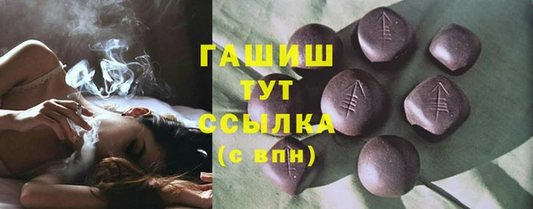 марки lsd Бородино