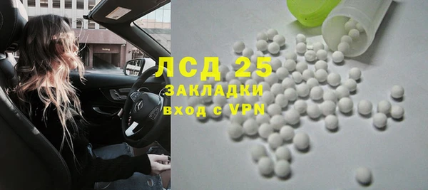 MESCALINE Бронницы