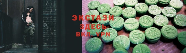 марки lsd Бородино
