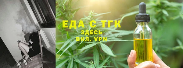 марки lsd Бородино