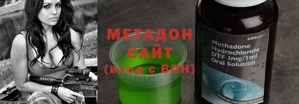марки lsd Бородино