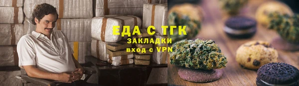 MESCALINE Бронницы