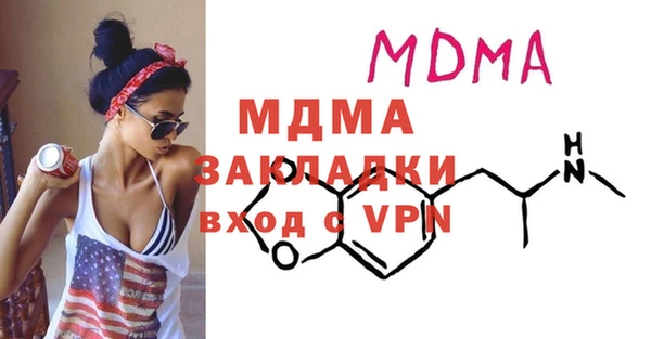 метамфетамин Бугульма