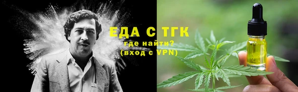MESCALINE Бронницы