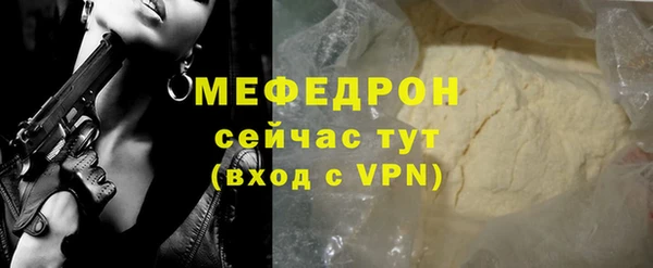 марки lsd Бородино