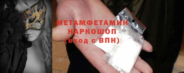марки lsd Бородино