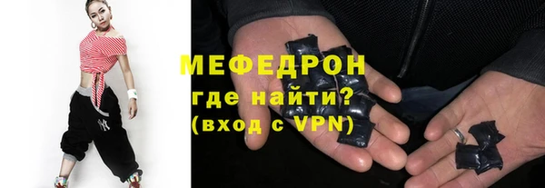 марки lsd Бородино