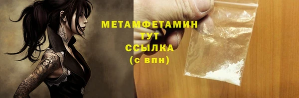 MESCALINE Бронницы