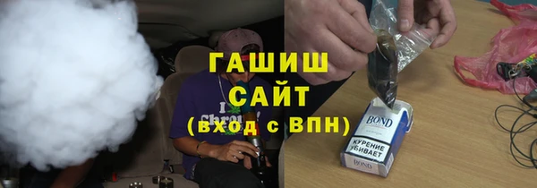 метамфетамин Бугульма