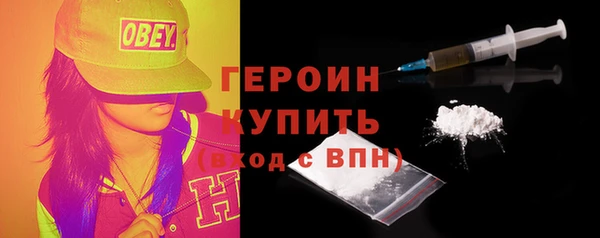 MESCALINE Бронницы