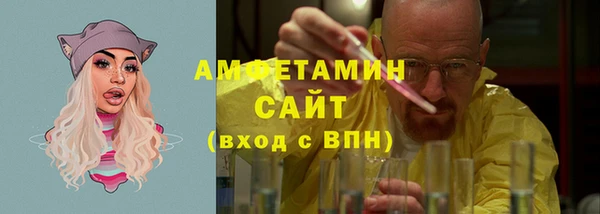 метамфетамин Бугульма