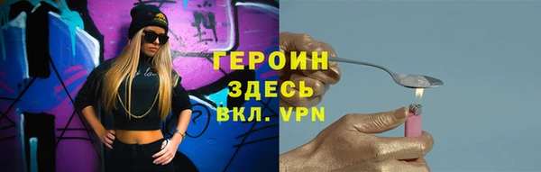 метамфетамин Бугульма