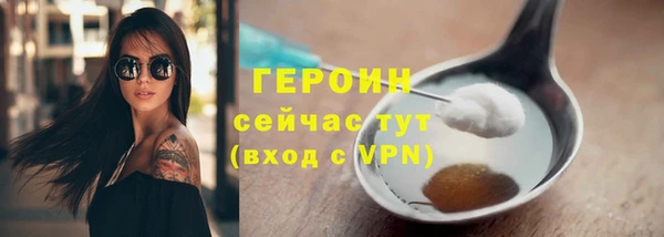 метамфетамин Бугульма