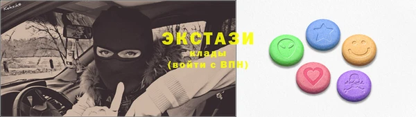 MESCALINE Бронницы