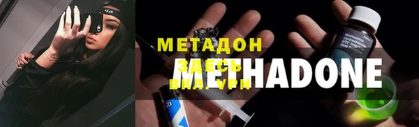 марки lsd Бородино