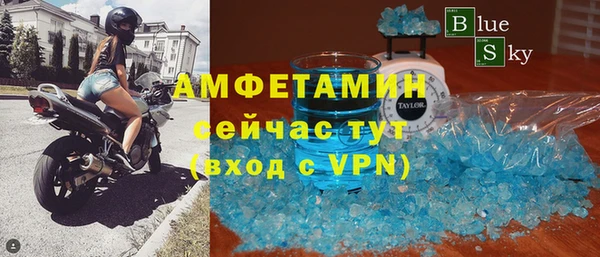 метамфетамин Бугульма