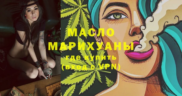 метамфетамин Бугульма
