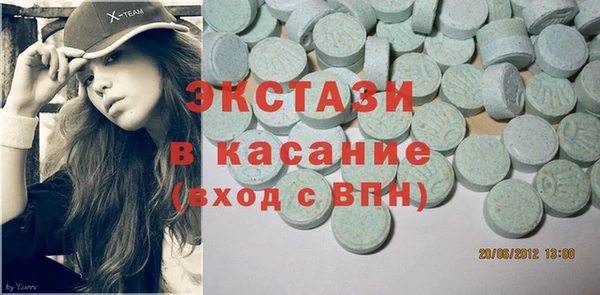 MESCALINE Бронницы