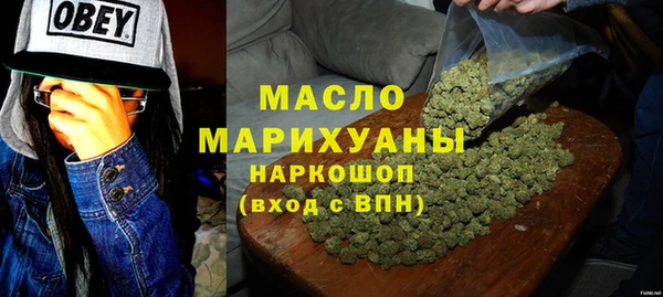 метамфетамин Бугульма