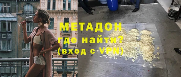 MESCALINE Бронницы