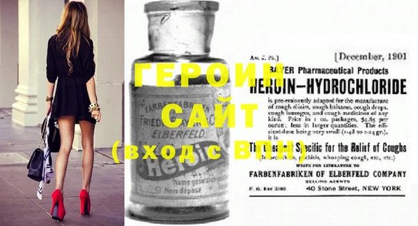 метамфетамин Бугульма