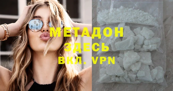 метамфетамин Бугульма