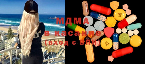 метамфетамин Бугульма