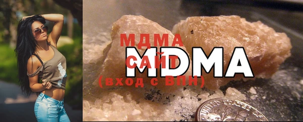 метамфетамин Бугульма