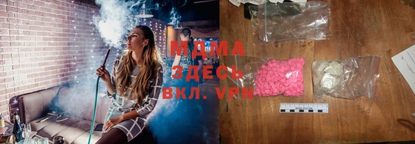 марки lsd Бородино