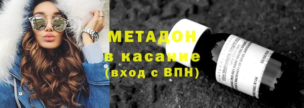 метамфетамин Бугульма