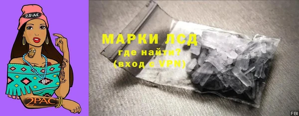 MESCALINE Бронницы