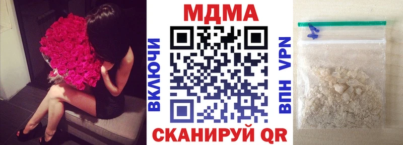 MDMA кристаллы  цена наркотик  Волгодонск 