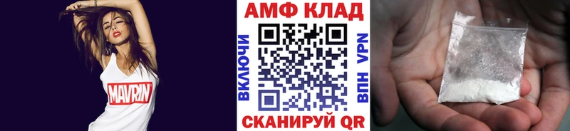 что такое   Волгодонск  Первитин Декстрометамфетамин 99.9% 