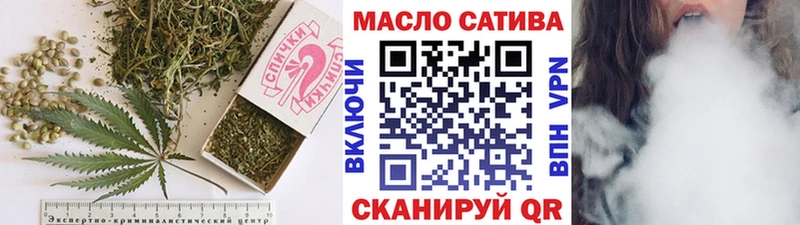 blacksprut как зайти  Волгодонск  Дистиллят ТГК жижа 