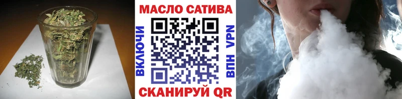 Дистиллят ТГК THC oil Волгодонск